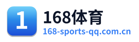 168体育